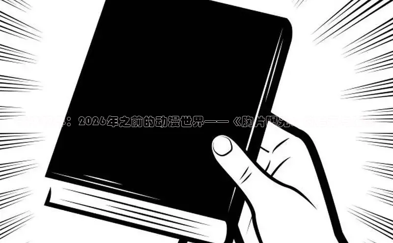 门徒娱乐