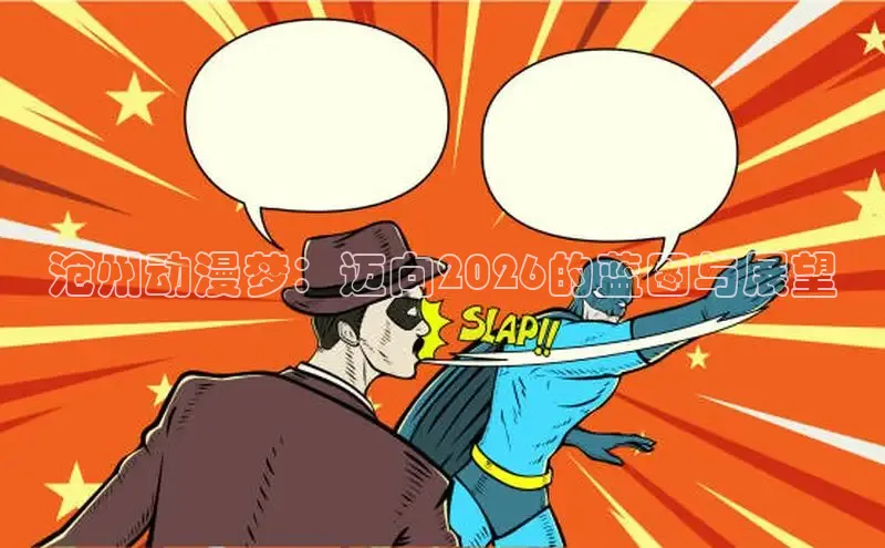 门徒娱乐官网入口