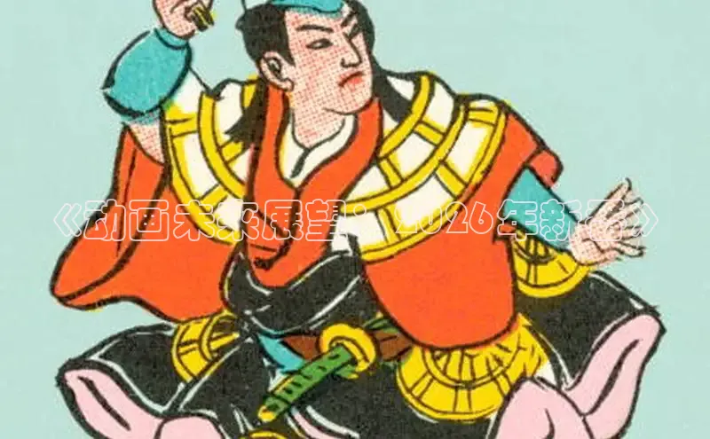 门徒娱乐
